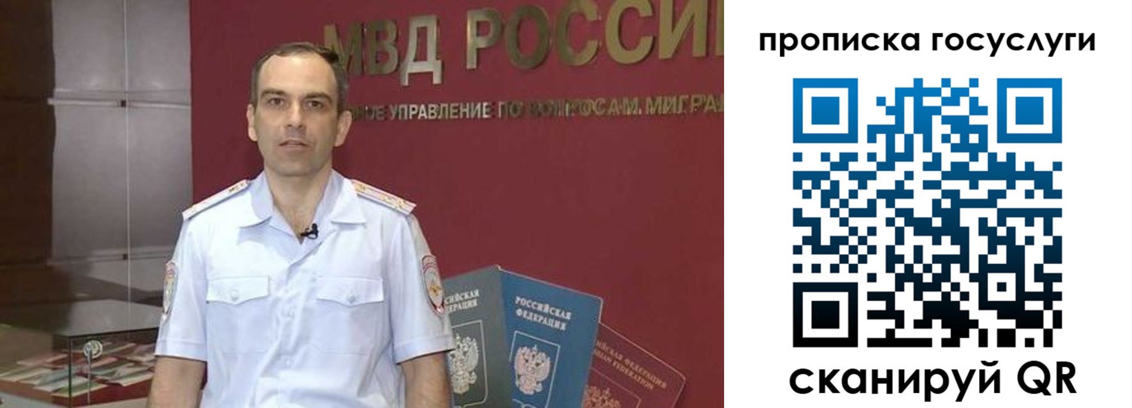 прописка иностранных граждан в Якутске